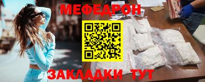 мескалин Кинель