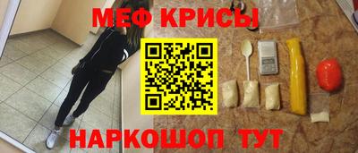 мескалин Кинель
