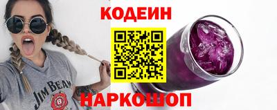 мескалин Кинель