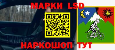 мескалин Кинель