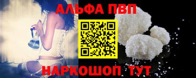 а пвп мука Кингисепп