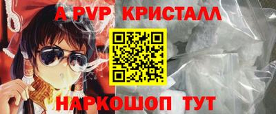 мескалин Кинель