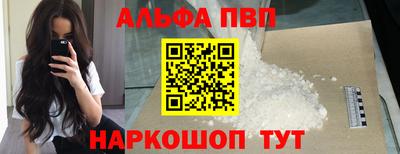 а пвп мука Кингисепп
