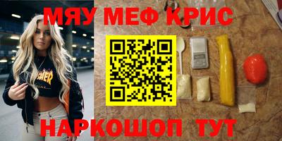 а пвп мука Кингисепп