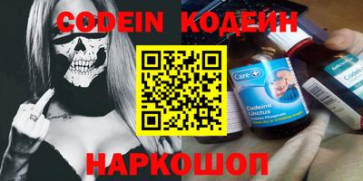 мескалин Кинель