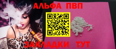 а пвп мука Кингисепп