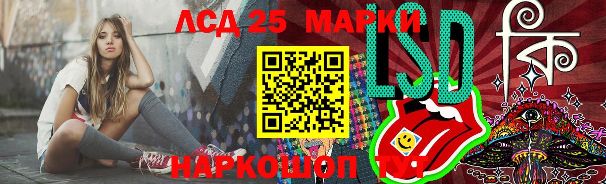 LSD-25 экстази кислота  Вход с VPN  ЛСД экстази  Волоколамск 
