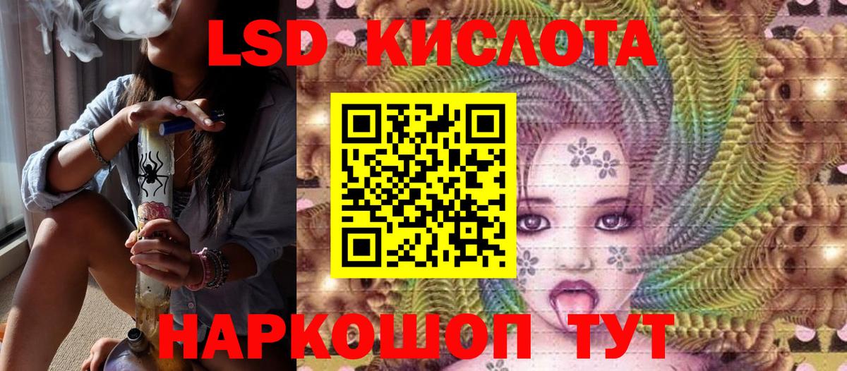Волоколамск  Наркотические марки 1,5мг  Наркотические марки  магазин продажи наркотиков  Вход с VPN  Наркотические марки 1,5мг 
